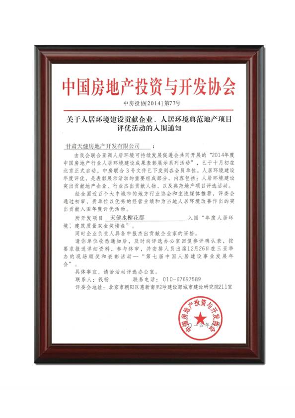 http://www.dgyj168.com/uploads/150225/1-150225161159404.jpg